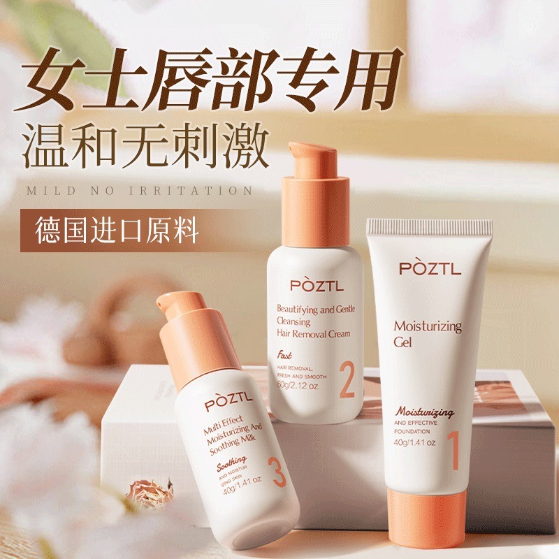 Purple Tinglan Lip Hair Removal Cream Removes Lip Hair, Removes Mustache and Facial Hair, and Is a Hair Bleaching Agent That Does Not Permanently Remove Hair