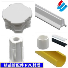 第三代精益管配件铝合金线棒塑料盖脚套防磨卡条护套线槽D28管件