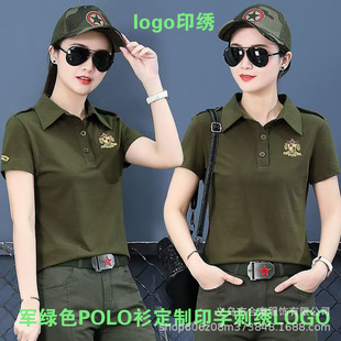 ��ɫ���spolo��܊�Gɫ���e�Բ��b���I������z�o�۶���ӡ����logo