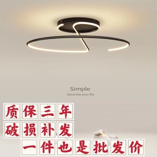 Simple modern LED ceiling lamp Nordic creative living room lamp round master bedroom lamp dining room study lamp ins style