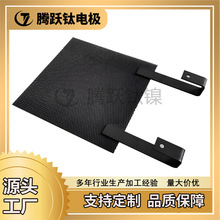 源头工厂钌铱钛电极电镀网状钛电极加工电解钛阳极钛阳极加工钛网