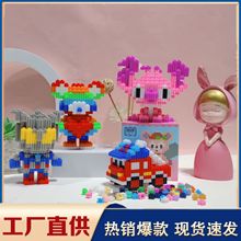 儿童立体创意拼图手工积木玩具小学生新款益智玩具幼儿园礼物批发