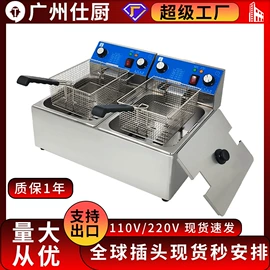 炊事设备;食品烘焙设备;休闲食品加工