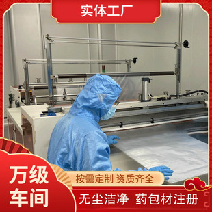 LDPE���ϴ� ș�ü����b�� �o�m͸�������� ����YBB��׼ �S�Ҷ���