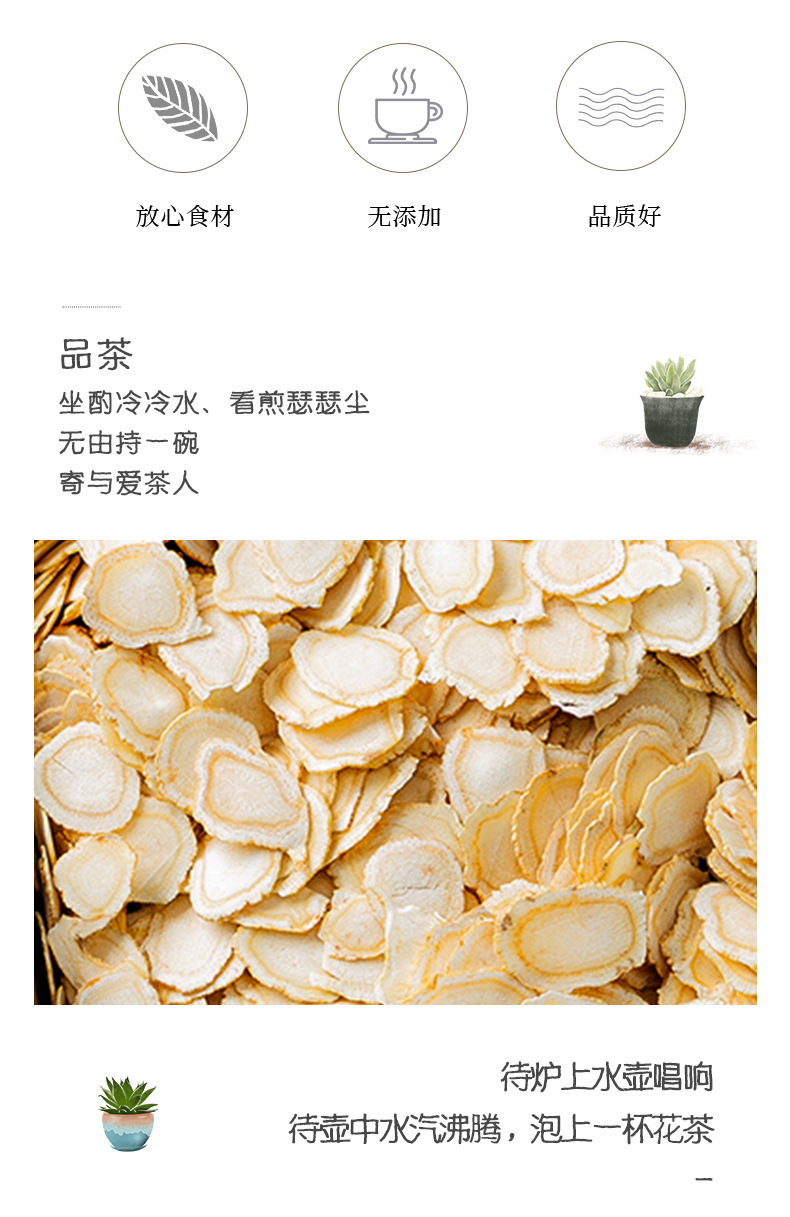 Changbai Mountain Ginseng Slices Ren Shen Sun-Dried No Sulfur 10g Soft or Hard Texture Aged Root key features