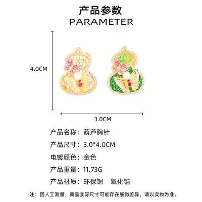 suitable as a pin or accessory – Yaxa sancaqları