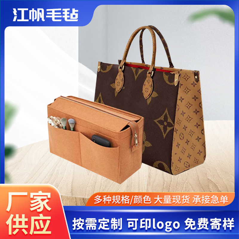 LV Onthego liner bolsa de soporte bolso de mano bolsa de forro bolsa de cosméticos bolsa de fieltro bolsa media cremallera extraíble