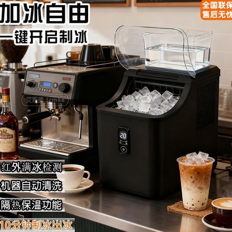 110V Cube Ice Small Household and Commercial Ice Maker for Milk Tea Shops and Coffee Shops, Fully Automatic Appointment-Based Ice Making Machine