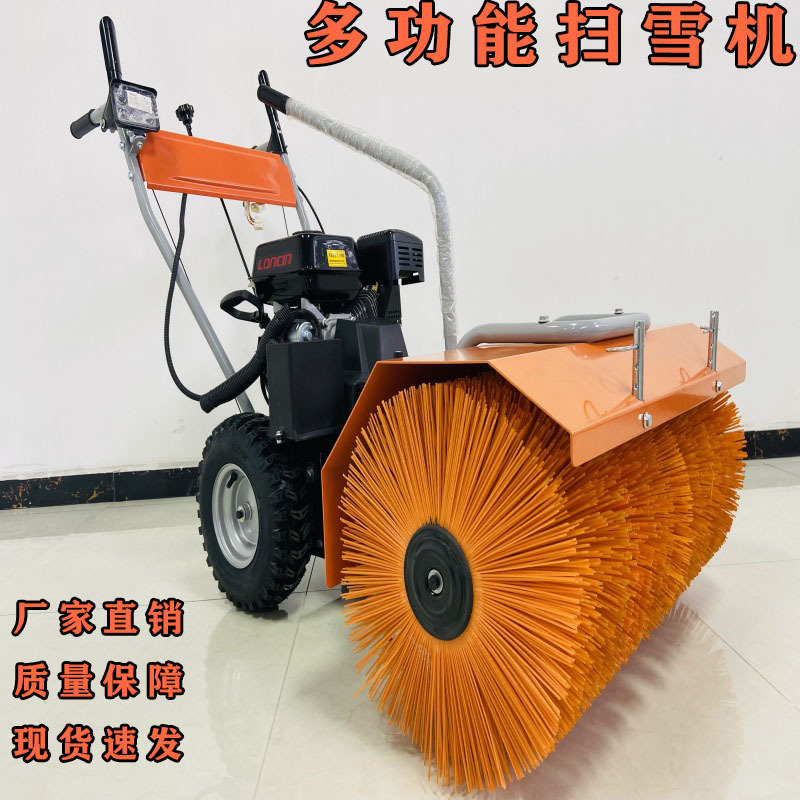 多功能路面除雪机小区物业清雪设备道路抛雪机小型手推式扫雪机