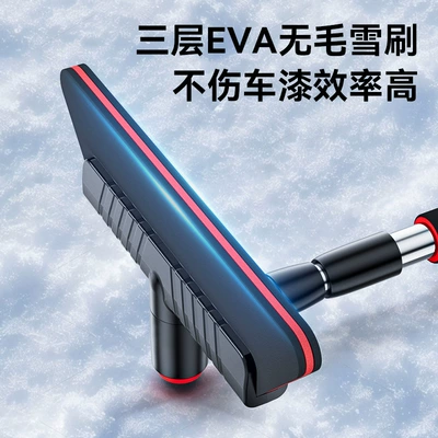 defrost snow tool winter snow – Other Automotive Safety Supplies