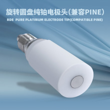 ��о�Ƽ� ����5mm��תԲ�̵缫ͷ ����������ʴ����ʵ�����з���