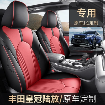 Modelə uyğun (Original) oturacaq örtükləri: Toyota Crown Land Cruiser Leather Five-Seater
