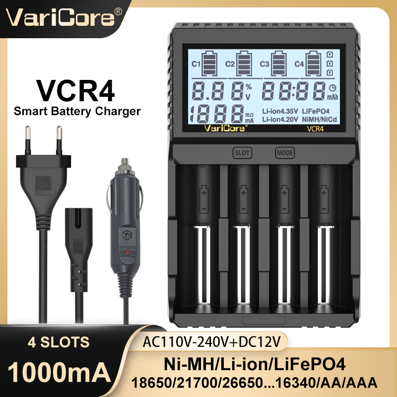 VariCore 充电器18650 26650 21700 18350 AA AAA锂离子 镍氢电池