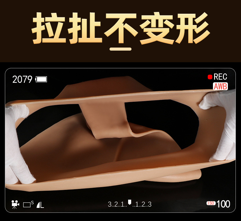 Wearable Silicone Dildo Pants with Magnetic Bullet Vibrator for Adults — detail image 7