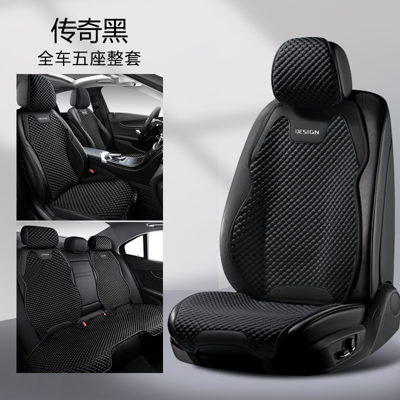 Saddle Car Seat — Universal Seat cushion, seat cover - legend-black-split-head-standard-version-universal