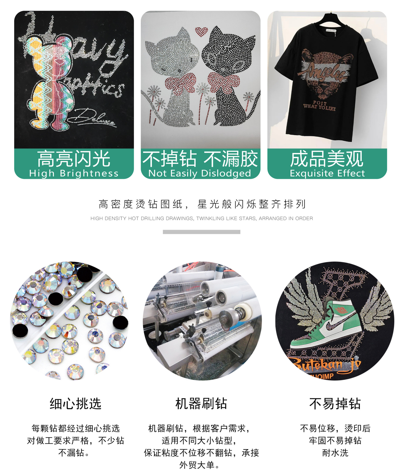 t恤logo印花凹凸加工布料热转印烫图立体烫画服装图案标衣服烫花-阿里巴巴