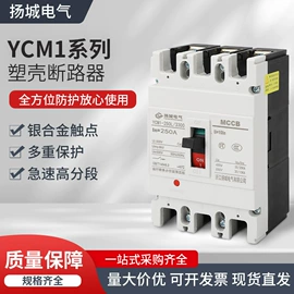 框架式断路器;保护器;按钮开关