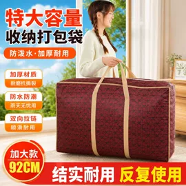 旅行包袋;收纳袋收纳包