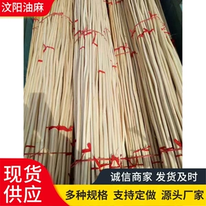 [40目麻杆碎 麻杆装饰用麻杆烟花助燃]