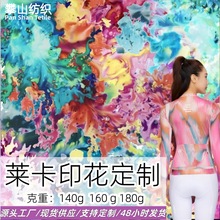 ���ƺ�ˇ75D�����R�����aӡ���٤���T�з����Ϗ�����ӡ��