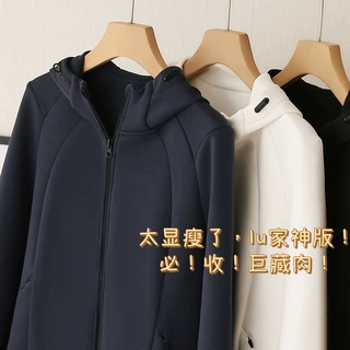 LU家，巨显瘦！秋冬修身双拉链开衫空气棉卫衣连帽外套女春秋上衣