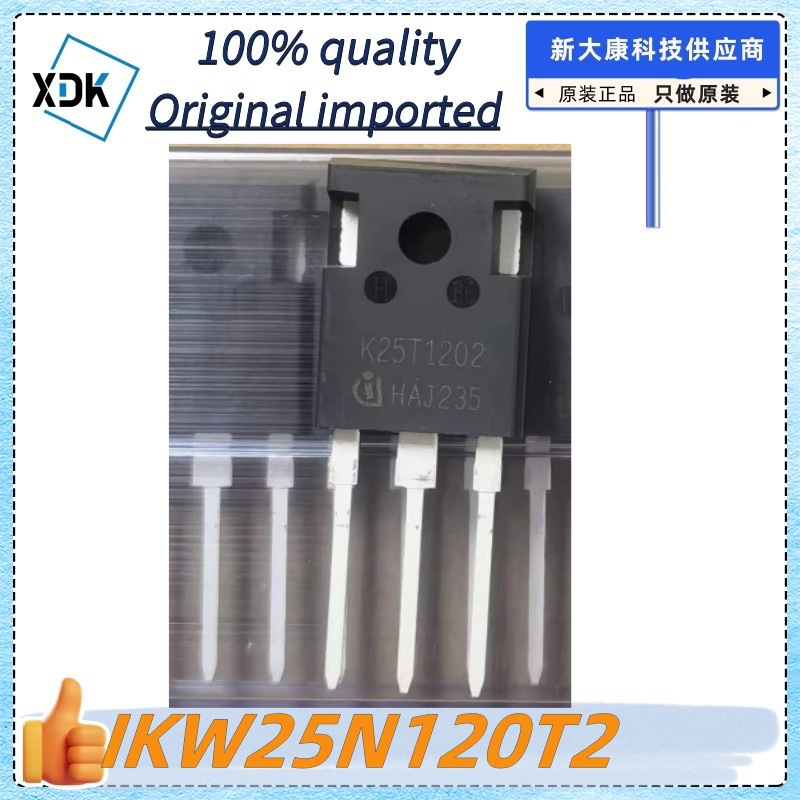 原装 IKW25N120T2 丝印K25T1202 封装TO-247  1200V 25A IGBT管