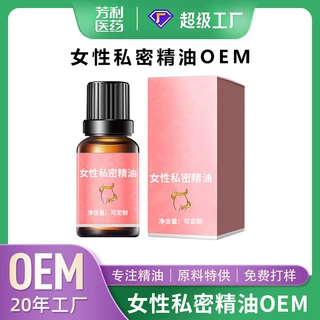 养护守护精油全身夫妻专用spa源头厂家免洗私密护理身体护理定制