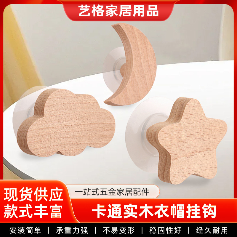 Creative Animal Cute Hook Japanese Beech Wooden Hook Star Moon Hook Nordic Hook Decorative Handle Clothes Hook Creative Animal Cute Hook Japanese Beech Wooden Hook Star Moon Hook Nordic Hook Decorative Handle Clothes Hook