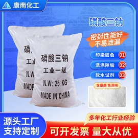 羧酸盐;磷酸盐;工业淀粉