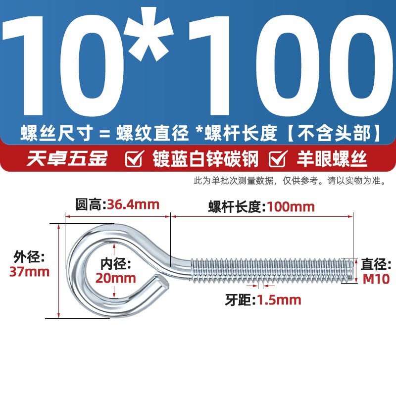 镀锌/304不锈钢 闭口羊眼螺丝 吊环螺丝带圈挂钩螺钉圆环机牙螺栓|undefined