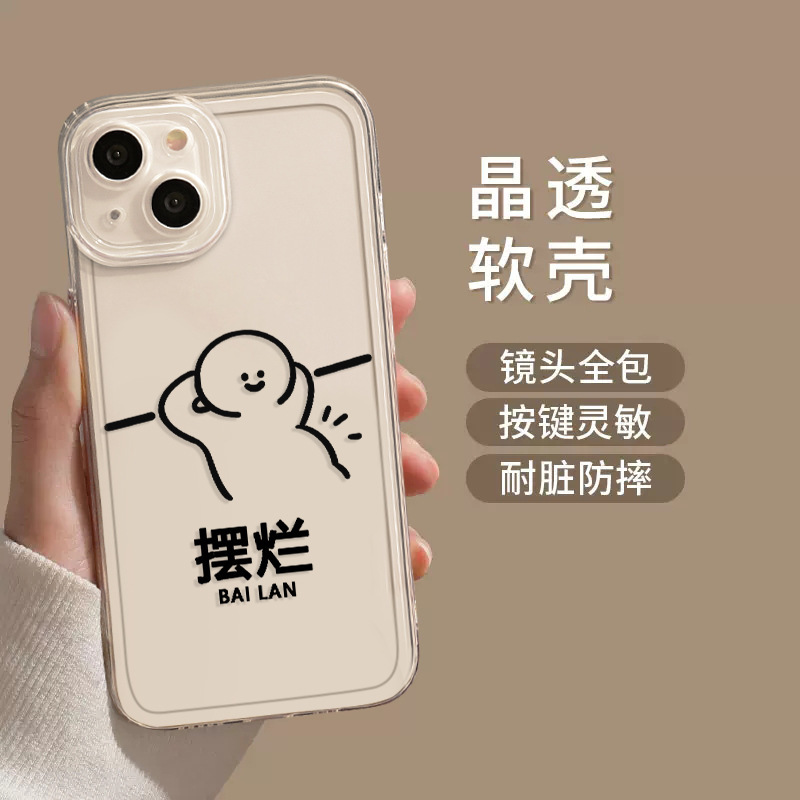 うんちをするカップル向けのApple 17携帯電話ケース、iPhone 13 Pro Max、シンプルで個性的な12、男女兼用14、面白い|undefined