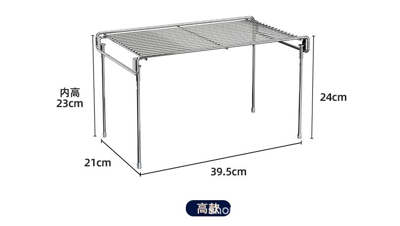 304厨房置物架台面储物架橱柜烤箱收纳不锈钢分层多层货架|undefined