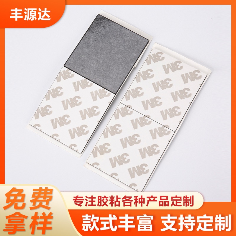 厂家直供黑色双面胶背胶EVA脚垫胶带自粘胶方形可移无痕胶