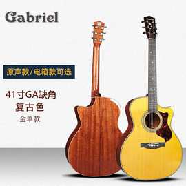 Gabriel加百列全单吉他 Singer 缺角 舞台初学专业酒吧男女学生民