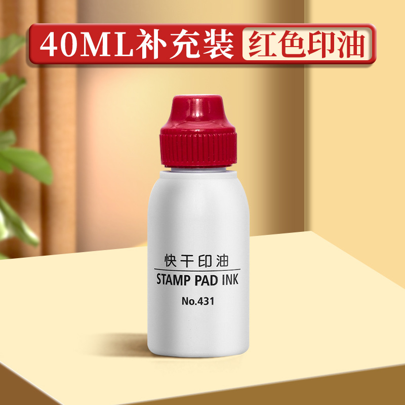 Oficina mesa de impresión roja, almohadilla de tinta de secado rápido, mesa de impresión cuadrada, sello de huellas dactilares, pintura de dedos de bricolaje de mano para niños, almohadilla de tinta al por mayor