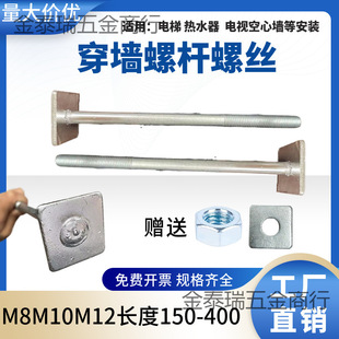 ���B�����ݽz��˨�ݗU��ݰ��bĻ���_�ּܿۼ�M12*250.280.300