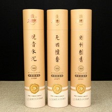 金旺来 檀香 礼佛香 竹签香 观音水沉 仙家香 家用