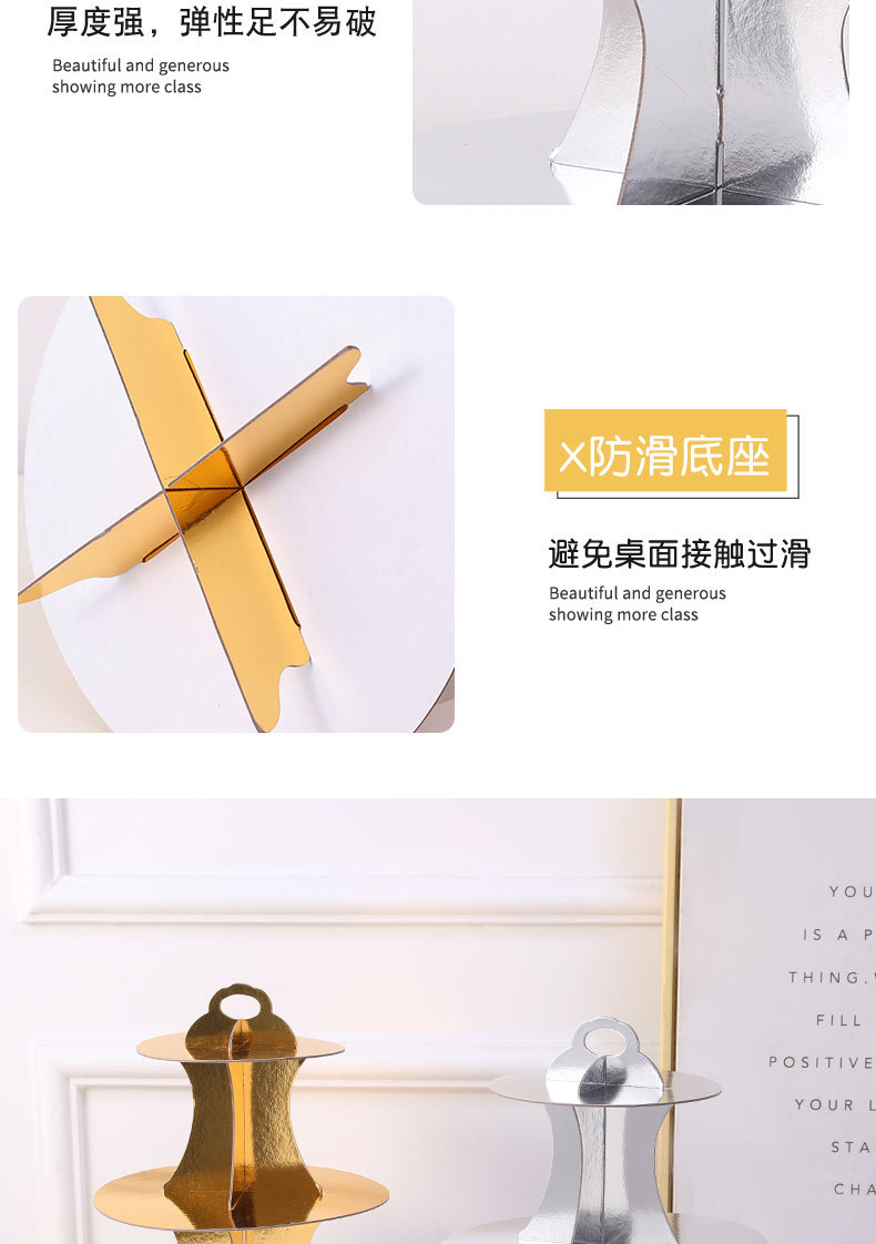 烫金金银蛋糕架_09.jpg