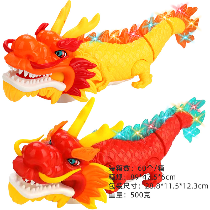 Pelo mezclado de la danza eléctrica del Dragón