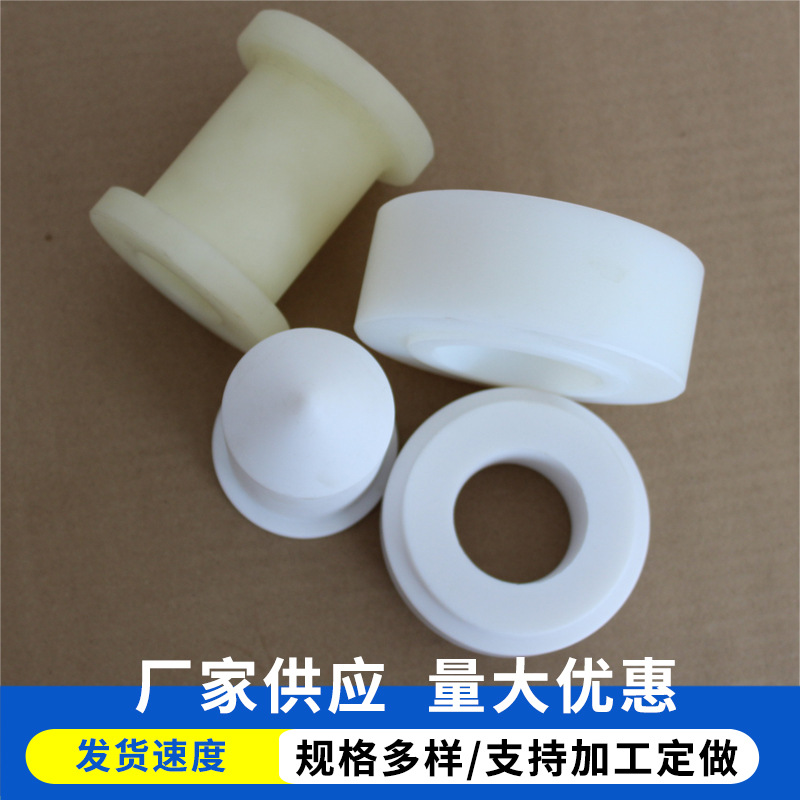 厂家供应耐 磨尼龙垫块尼龙异形件 尼龙齿轮机械设备零件异形件