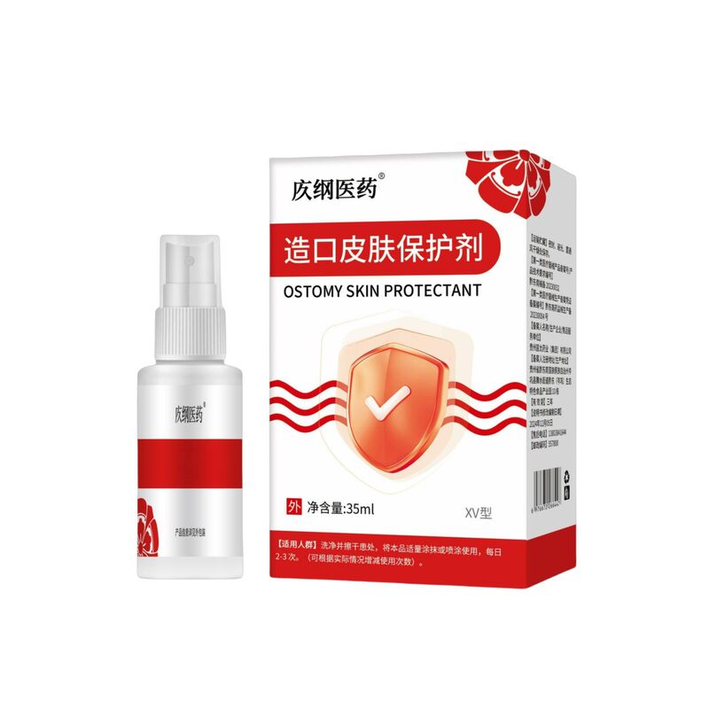 至辉药业造口皮肤保护剂草本克优膏官方旗舰店正品一件代发|undefined
