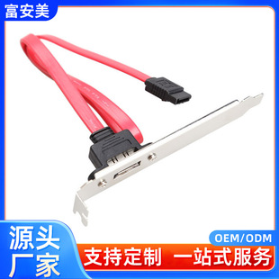 SATA�οڹ���ĸIO���往�~��X�C��IO���往�ɹ̶���� �C�����