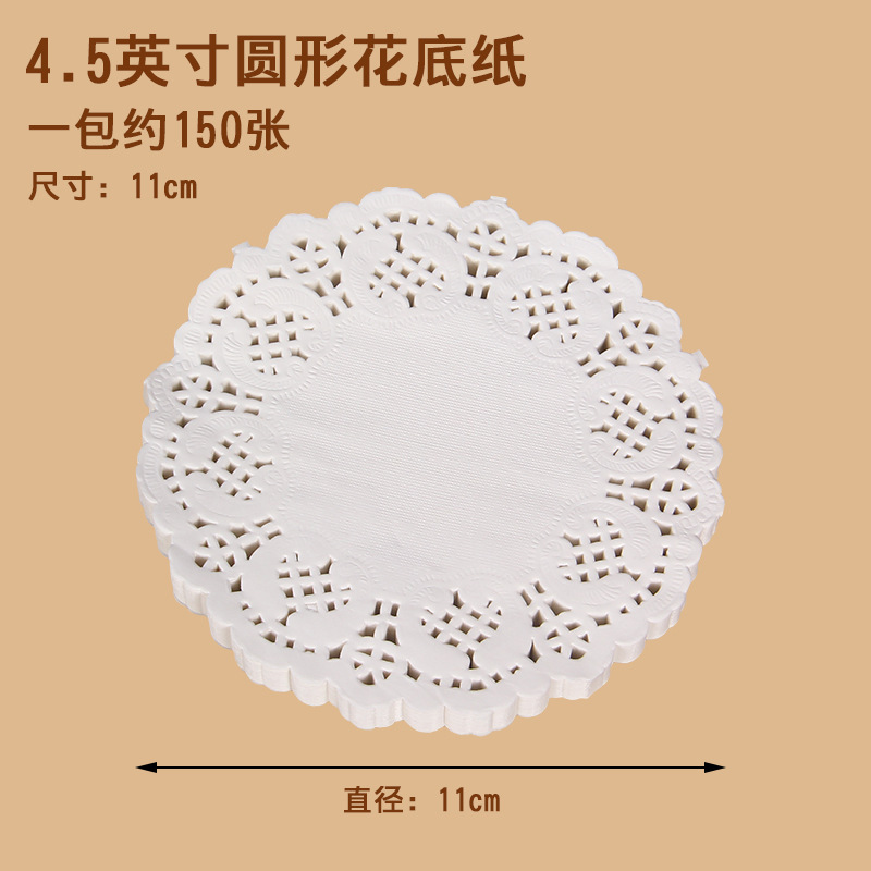楕円形のベーキングの縁の紙の揚げ物の油を吸う紙のパッドのピザのケーキの台所の花の底の紙の軽食の油を遮る紙|undefined