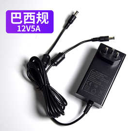 三脚圆插12V5A巴西规电源适配器插墙式60W24V2.5A开关电源充电器