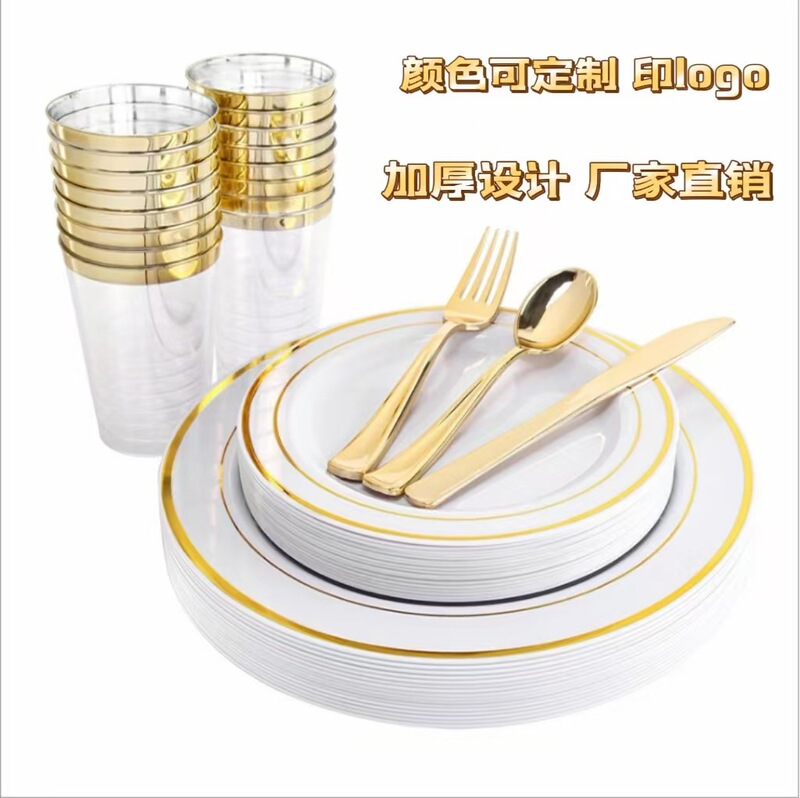 Party Tableware Set 7.5inch Disposable Dinner Plates Western-Style Plates Plastic Ps Gold Round Plates Wedding Party Wholesale