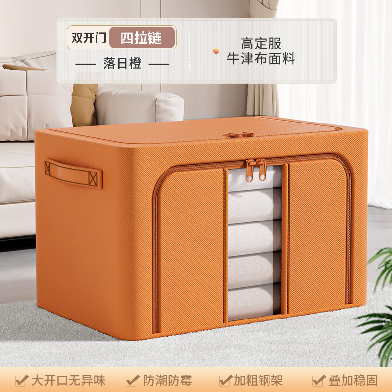 선셋오렌지 [트렌디한 신색] - 중형 24L (40*30*20cm) 1개