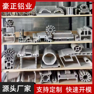 �X�Ͳ��_ģ����cnc�ӹ� �X�Ͻ��⚤�X���ۏ��X�ܺ���ɢ�����D���S