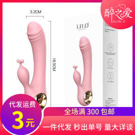 来乐女用10段调频双震魔法棒USB充电多频震振动棒女用自慰器批发