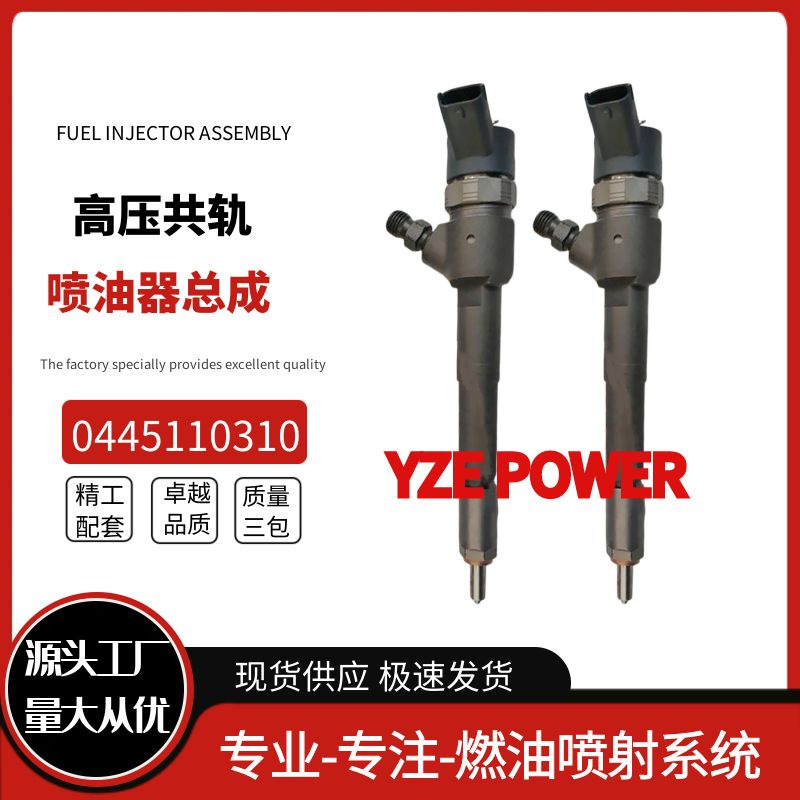 0445110310 Injector Assembly 0986435296 for Mahindra 2.2 Engine
