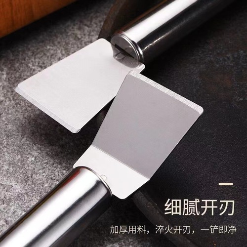 Stainless steel ice shovel cleaning shovel refrigerator defrost shovel range hood shovel kitchen pot shell cleaning and decontamination tool